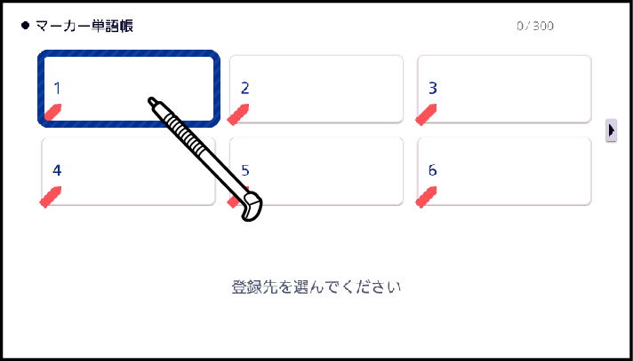 Draw_A_Marker_And_Register_004 JP10